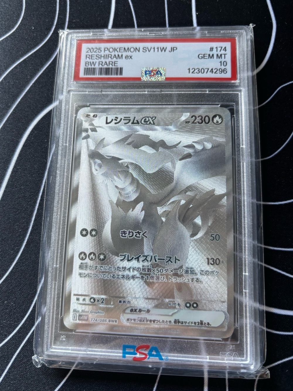 Proxy collectors Reshiram Japanese EX slab